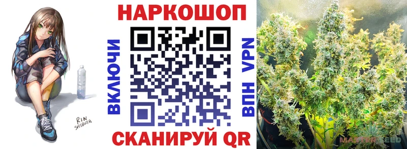 Магазин наркотиков Нытва COCAIN  Меф мяу мяу  ГАШ 
