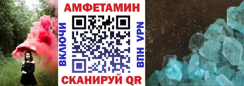 Амфетамин 98% как найти закладки KRAKEN ССЫЛКА Нытва