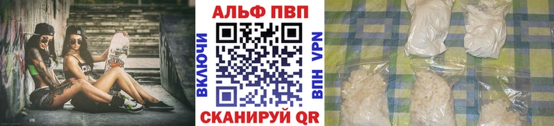 Alpha PVP VHQ  Нытва 