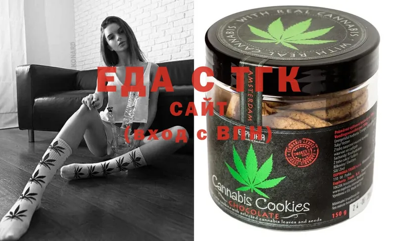 Cannafood конопля  купить наркоту  Нытва 