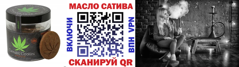Печенье с ТГК марихуана  как найти   Нытва 