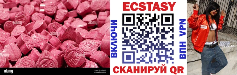 Ecstasy TESLA  Нытва 