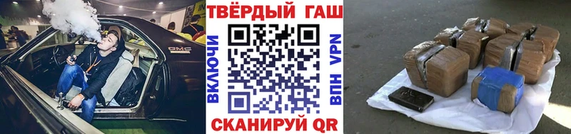 Гашиш VHQ  Нытва 
