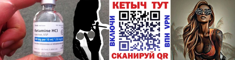 Кетамин VHQ  продажа наркотиков  Нытва 