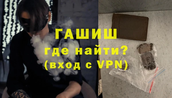 гидра Нефтекумск