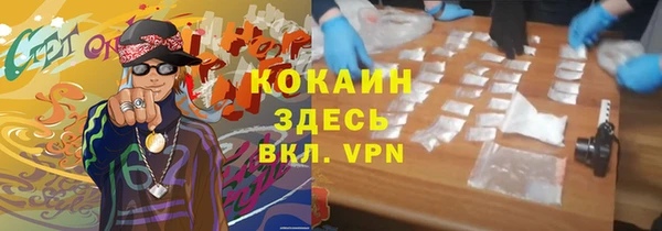 гидра Нефтекумск