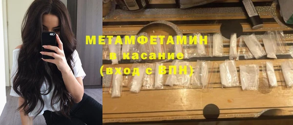 гидра Нефтекумск