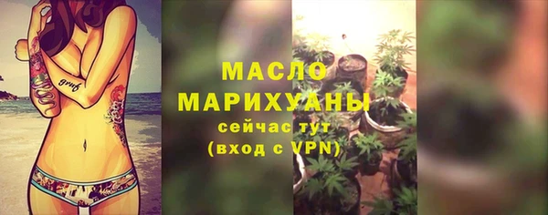 меф VHQ Нефтегорск