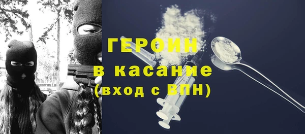 гидра Нефтекумск
