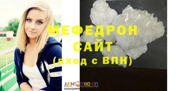меф VHQ Нефтегорск