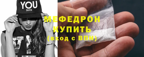 гидра Нефтекумск