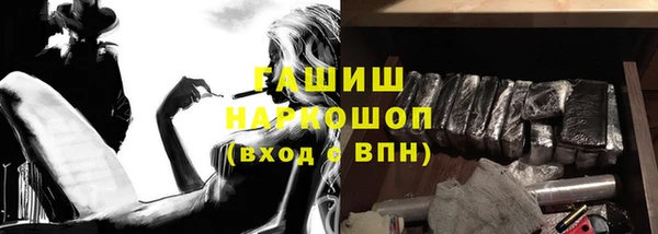 гидра Нефтекумск