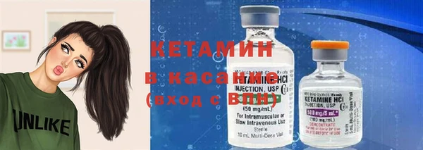 гидра Нефтекумск