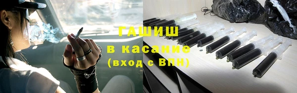 гидра Нефтекумск
