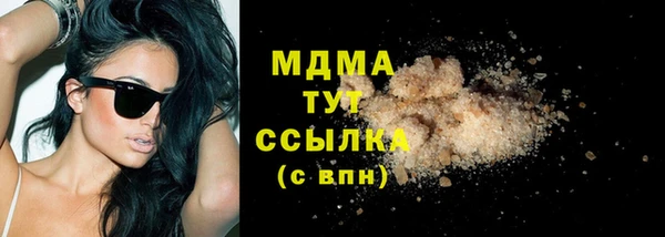 меф Нея