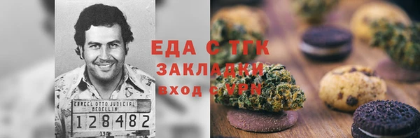 меф Нея