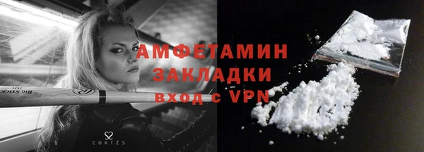 меф VHQ Нефтегорск
