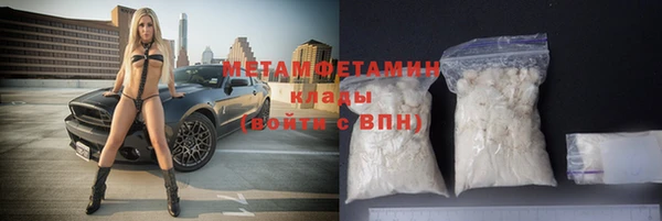 меф VHQ Нефтегорск