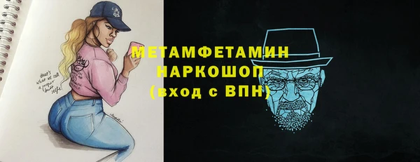 меф VHQ Нефтегорск