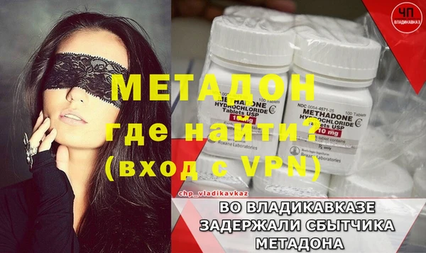 гидра Нефтекумск