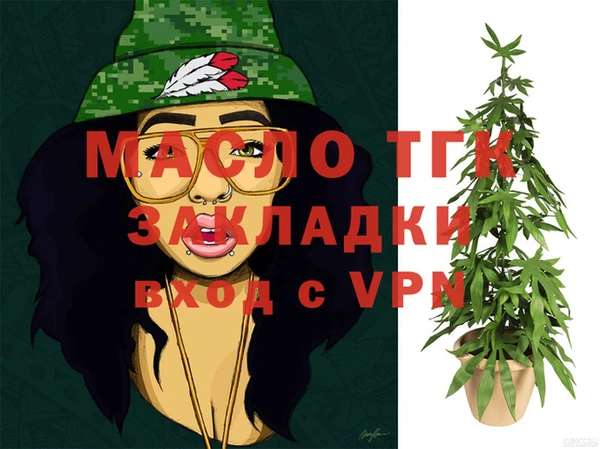 гидра Нефтекумск