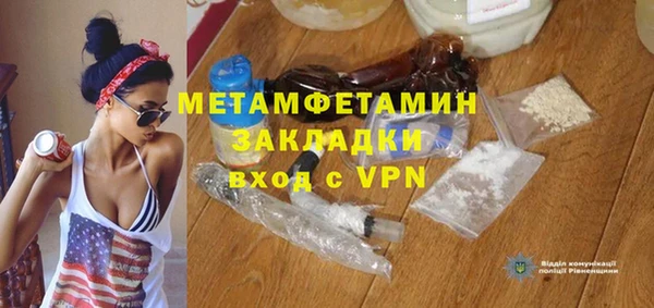 меф Нея