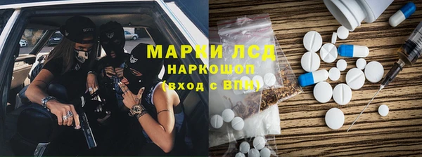 меф Нея
