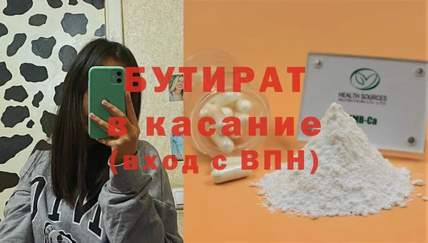 гидра Нефтекумск