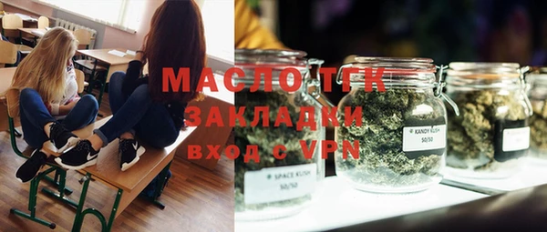 меф VHQ Нефтегорск