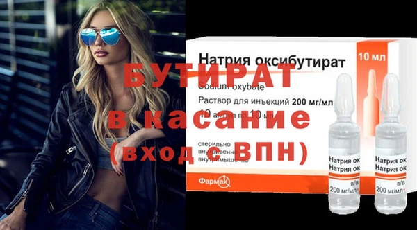меф VHQ Нефтегорск