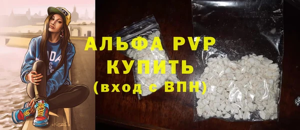 меф VHQ Нефтегорск