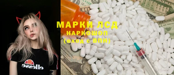 гидра Нефтекумск