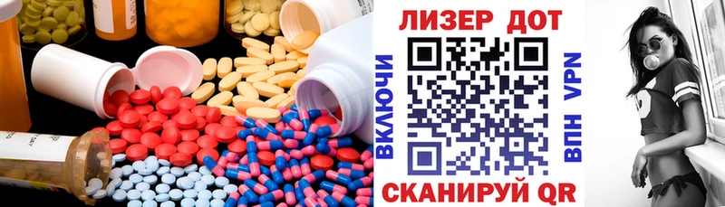 Лсд 25 экстази кислота  Нытва 
