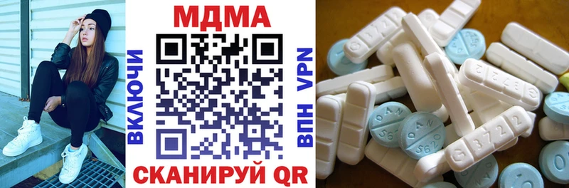 MDMA VHQ  сколько стоит  MEGA как войти  Нытва 