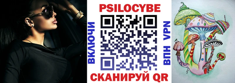 Галлюциногенные грибы мухоморы как найти закладки Нытва